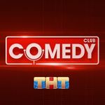 Камеди Клаб | Comedy Club